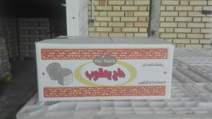 مرکز فروش پشمک حاج یعقوب